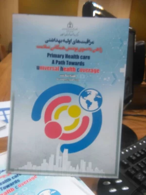 به مناسبت هفته سلامت و سراهای دانشجویی  با همکاری اداره بهداشت شهرستان زنجان  برگزار گردید:

کارگاه  سلامت  روان  با موضوع  مهار و کنترل خشم 2