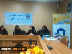 به مناسبت هفته سلامت و سراهای دانشجویی  با همکاری اداره بهداشت شهرستان زنجان  برگزار گردید:

کارگاه  سلامت  روان  با موضوع  مهار و کنترل خشم 2