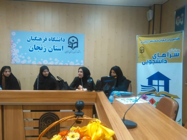 به مناسبت هفته سلامت و سراهای دانشجویی  با همکاری اداره بهداشت شهرستان زنجان  برگزار گردید:

کارگاه  سلامت  روان  با موضوع  مهار و کنترل خشم 2