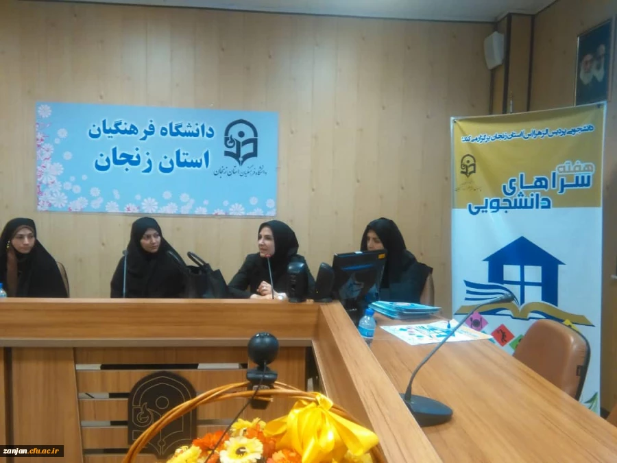 به مناسبت هفته سلامت و سراهای دانشجویی  با همکاری اداره بهداشت شهرستان زنجان  برگزار گردید:

کارگاه  سلامت  روان  با موضوع  مهار و کنترل خشم 2