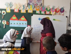 آموزش پردیس الزهرا(س) اعلام کرد:
بازدید از مدارس روستایی  2