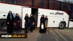 بازدید دانشجویان پردیس الزهرا( س) دانشگاه فرهنگیان زنجان از سی و دومین نمایشگاه بین المللی کتاب تهران 2