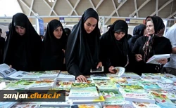 بازدید دانشجویان پردیس الزهرا( س) دانشگاه فرهنگیان زنجان از سی و دومین نمایشگاه بین المللی کتاب تهران 2