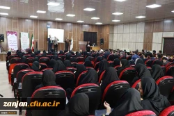 مراسم دهه سرآمودی آموزش دانشگاه فرهنگیان استان زنجان