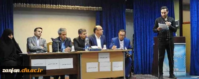 در دانشگاه فرهنگیان استان زنجان برگزار شد:

سومین همایش نومعلمان دانش آموخته ی دانشگاه فرهنگیان استان زنجان