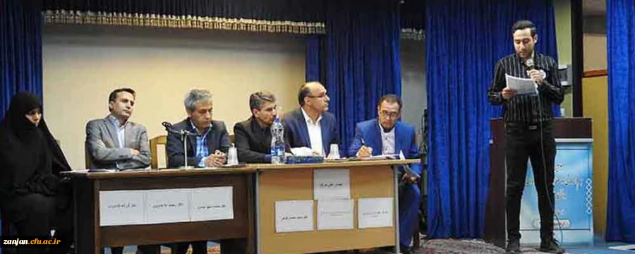 در دانشگاه فرهنگیان استان زنجان برگزار شد:

سومین همایش نومعلمان دانش آموخته ی دانشگاه فرهنگیان استان زنجان 2