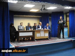 در دانشگاه فرهنگیان استان زنجان برگزار شد:

سومین همایش نومعلمان دانش آموخته ی دانشگاه فرهنگیان استان زنجان 11