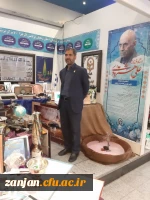 روابط عمومی دانشگاه فرهنگیان استان زنجان اعلام کرد:

 افتتاح غرفه استان زنجان در  نمایشگاه آثار و موزه اسناد و مفاخر تربیت معلم ایران 3