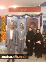 روابط عمومی دانشگاه فرهنگیان استان زنجان اعلام کرد:

 افتتاح غرفه استان زنجان در  نمایشگاه آثار و موزه اسناد و مفاخر تربیت معلم ایران 6