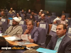 روابط عمومی دانشگاه فرهنگیان استان زنجان اعلام کرد:

 افتتاح غرفه استان زنجان در  نمایشگاه آثار و موزه اسناد و مفاخر تربیت معلم ایران 9