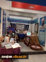 روابط عمومی دانشگاه فرهنگیان استان زنجان اعلام کرد:

 افتتاح غرفه استان زنجان در  نمایشگاه آثار و موزه اسناد و مفاخر تربیت معلم ایران 15