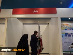 روابط عمومی دانشگاه فرهنگیان استان زنجان اعلام کرد:

 افتتاح غرفه استان زنجان در  نمایشگاه آثار و موزه اسناد و مفاخر تربیت معلم ایران 16