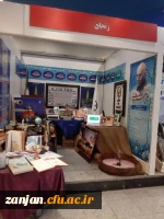 روابط عمومی دانشگاه فرهنگیان استان زنجان اعلام کرد:

 افتتاح غرفه استان زنجان در  نمایشگاه آثار و موزه اسناد و مفاخر تربیت معلم ایران 18