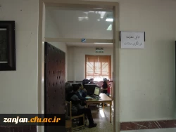 غربالگری سلامت