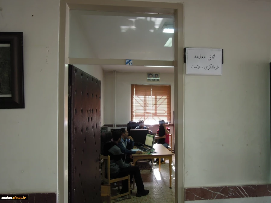 غربالگری سلامت