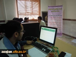 غربالگری سلامت