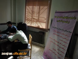 غربالگری سلامت