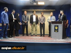 First English Speaking Contest of farhangian university of zanjan 6