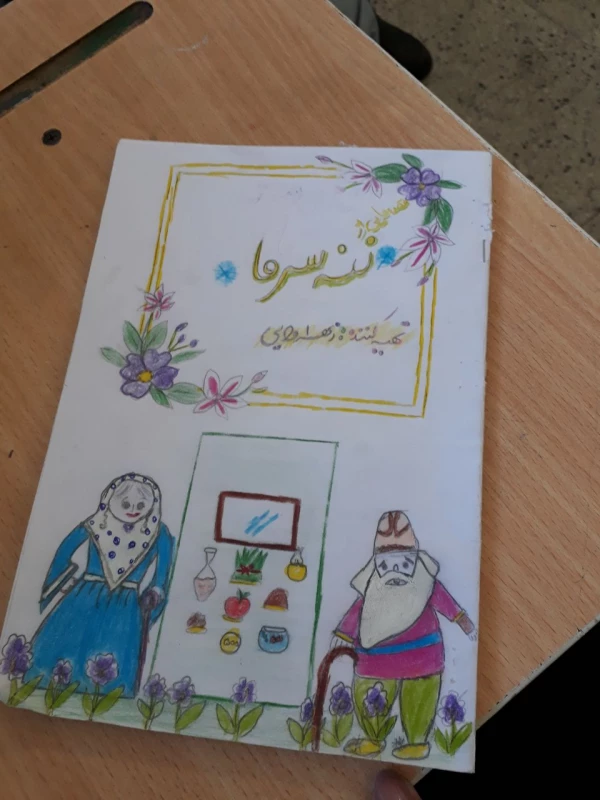 از سلسله بازدیدهای  کارورزی به همت آموزش پردیس الزهرا(س) برگزار شد:

بازدید از ر دبستان روستای کزبر از توابع منطقه زنجانرود  2