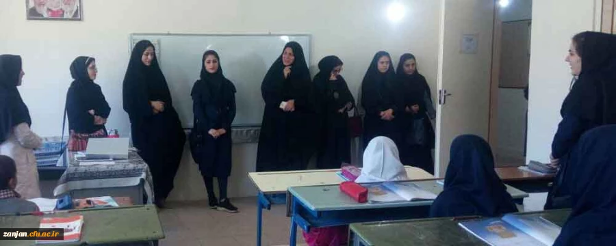 بازدید پنجم از سلسله بازدیدهای  درس کارورزی انجام شد:

بازدید از دبستان روستای دولاناب  ار توابع منطقه زنجانرود 2