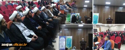 حجت الاسلام تقوی معاون نیروی انسانی دفاتر نهاد رهبری در دانشگاهها در مراسم تکریم و معارفه مسئول دفتر نهاد رهبری در دانشگاه فرهنگیان استان زنجان گفت:

تلاش ما باید برای شکل گیری نرم افزار تمدن ساز باشد که این نرم افزار در حوزه و دانشگاه  و به ویژه دانشگاه فرهنگیان شکل می گیرد