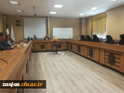 آموزش پردیس الزهرا (س) اعلام کرد:
برگزاری ششمین جلسه شورای آموزشی ،فرهنگی پردیس  2