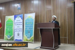 معارفه حجت الاسلام شیرمحمدی مسئول نهاد نمایندگی مقام معظم رهبری در دانشگاه فرهنگیان استان زنجان