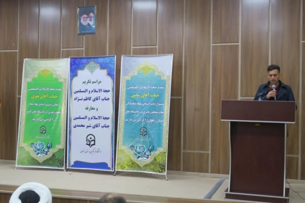 معارفه حجت الاسلام شیرمحمدی مسئول نهاد نمایندگی مقام معظم رهبری در دانشگاه فرهنگیان استان زنجان