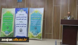 معارفه حجت الاسلام شیرمحمدی مسئول نهاد نمایندگی مقام معظم رهبری در دانشگاه فرهنگیان استان زنجان