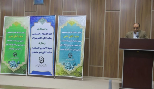 معارفه حجت الاسلام شیرمحمدی مسئول نهاد نمایندگی مقام معظم رهبری در دانشگاه فرهنگیان استان زنجان