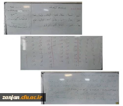 کلاس روانخوانی . تجوید و فصیح خوانی قرآن کریم