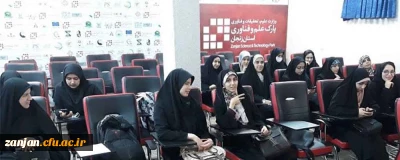 بازدید از پارک علم و فناوری