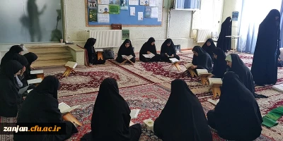 دفتر نهاد رهبری در دانشگاه فرهنگیان برگزار می کند .


محفل جزء خوانی قرآن کریم در ماه مبارک رمضان