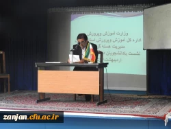 برگزاری نشست هسته ی گزینش آموزش و پرورش استان با دانشجویان دانشجویان دانشگاه فرهنگیان 4