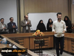 در دانشگاه فرهنگیان استان زنجان برگزار شد:
برگزاری مرحله استانی جشنواره الگوهای تدریس برتر با رویکرد درس پژوهی  9