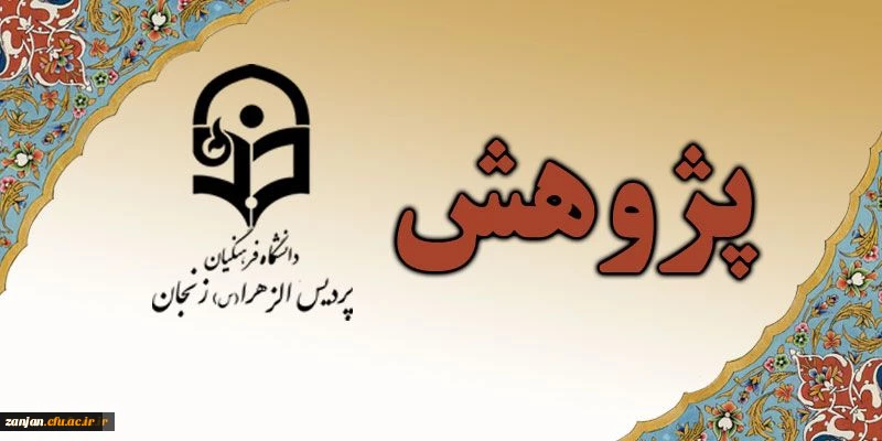 اطلاعیه بنیاد ملی نخبگان:

شناسایی و پشتیبانی از برگزیدگان ادبی کشور 2