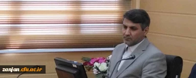 دکتر رفیعی مدیر کل آموزش و پرورش استان زنجان در جلسه هیات امنای دانشگاه فرهنگیان استان زنجان گفت:

 این دانشگاه با شان استان زنجان همخوانی ندارد و باید برای   ارتقا آن تلاش کرد