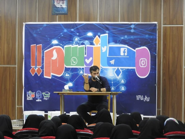 بسیج دانشجویی دانشگاه فرهنگیان با همکاری بسیج اساتید برگزار کرد:

همایش مجازیسم 2