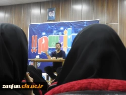 بسیج دانشجویی دانشگاه فرهنگیان با همکاری بسیج اساتید برگزار کرد:

همایش مجازیسم 2