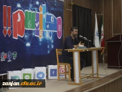 بسیج دانشجویی دانشگاه فرهنگیان با همکاری بسیج اساتید برگزار کرد:

همایش مجازیسم 2