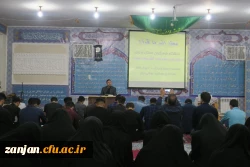 محفل انس با قرآن