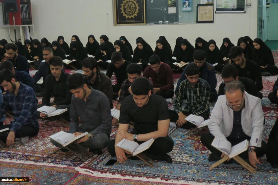 محفل انس با قرآن