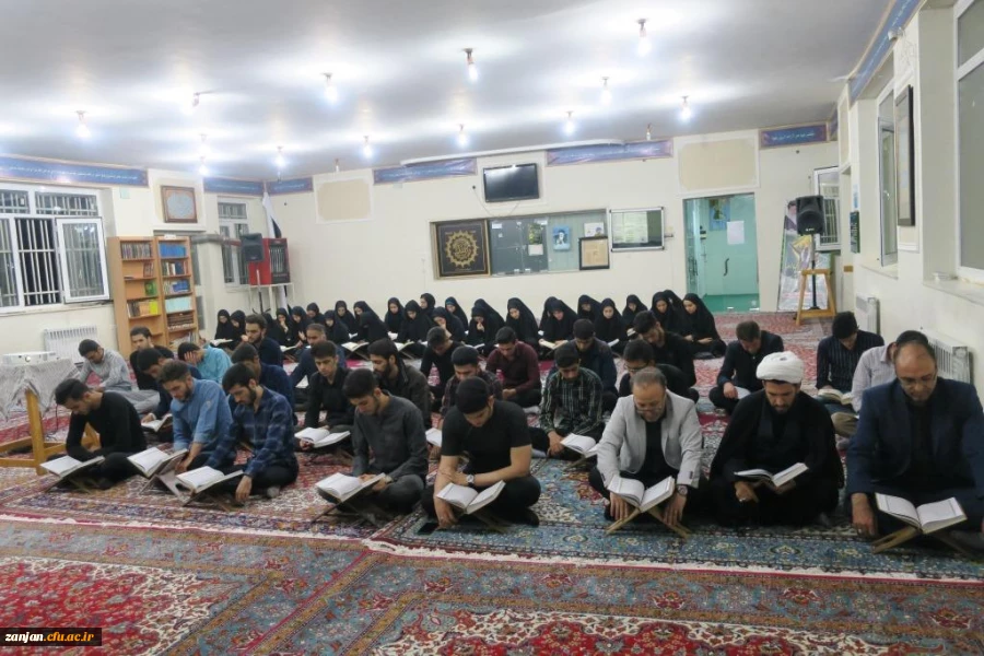 محفل انس با قرآن