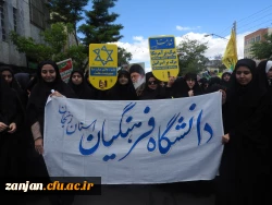 شرکت در اهپیمایی روز قدس همراه با کارکنان ،دانشجویان همگام با مردم غیور زنجان  3