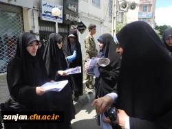 شرکت در اهپیمایی روز قدس همراه با کارکنان ،دانشجویان همگام با مردم غیور زنجان  4