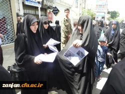 شرکت در اهپیمایی روز قدس همراه با کارکنان ،دانشجویان همگام با مردم غیور زنجان  5