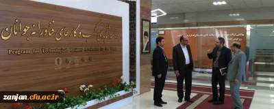 در  حاشیه  اختتامیه مناظره دانشجویی :

بازدید دکتر اوجاقلو از مرکز رشد فناوری فرهنگی جهاد دانشگاهی استان زنجان