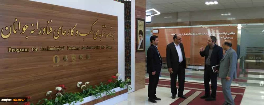 در  حاشیه  اختتامیه مناظره دانشجویی :

بازدید دکتر اوجاقلو از مرکز رشد فناوری فرهنگی جهاد دانشگاهی استان زنجان 2