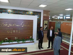 در  حاشیه  اختتامیه مناظره دانشجویی :

بازدید دکتر اوجاقلو از مرکز رشد فناوری فرهنگی جهاد دانشگاهی استان زنجان 2