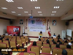 روابط عمومی دانشگاه فرهنگیان استان زنجان اعلام کرد:

تیم های مناظره دانشگاه فرهنگیان استان زنجان رتبه های اول تا سوم مرحله استانی را با اقتدار تمام کسب کردند 3